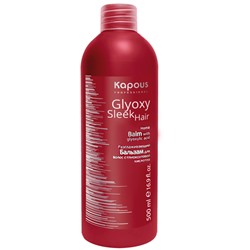 Бальзам разглаживающий «Glyoxy Sleek Hair» Kapous 500 мл