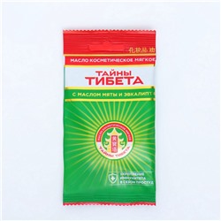 Масло косметическое мягкое, "Тайны тибета", 4 гр