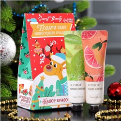Подарочный новогодний набор Secret Beauty: крем для рук «Зеленый чай» и крем для рук «Грейпфрут»