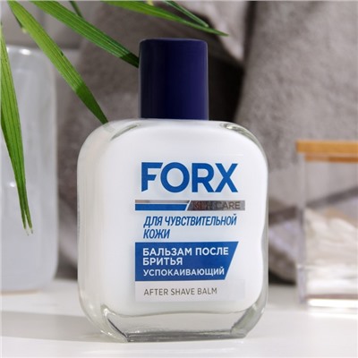 Бальзам после бритья FORX MEN CARE Sensitive Skin Для чувствительной кожи, 100 мл