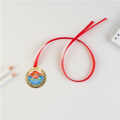 Медаль детская «Выпускник детского сада», d=4 см