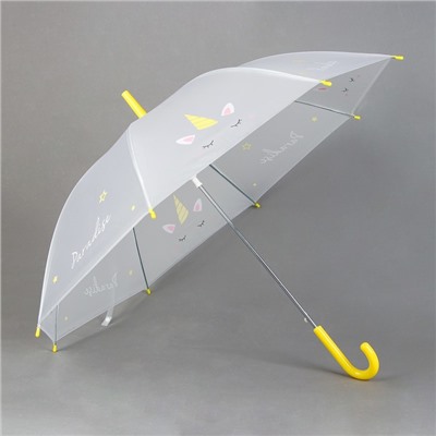 Детский зонт «Единороги» 92 × 92 × 75,5 см, МИКС