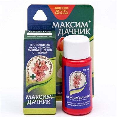 Средство от болезней растений "Зеленая аптека садовода" "Максим-Дачник", 40 мл