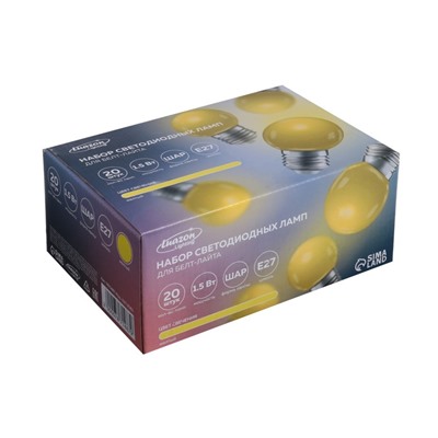 Лампа светодиодная Luazon Lighting, G45, Е27, 1.5 Вт, для белт-лайта, желтая, наб 20 шт