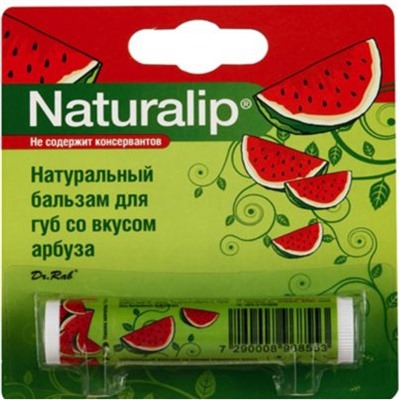 NATURALIP Натуральный бальзам д/губ Арбуз 4,25 г