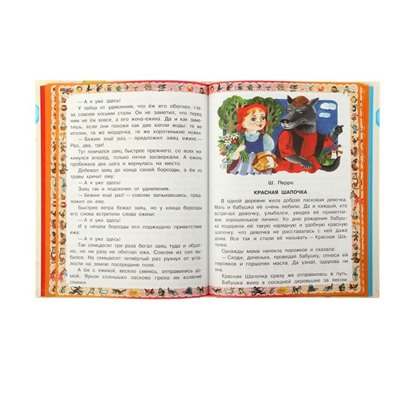 Книга для чтения детям от года до семи лет. Маршак С. Я, Барто А. Л., Ушинский К. Д.