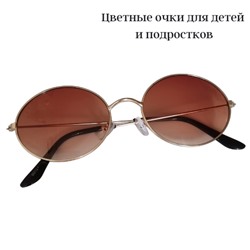 Солнцезащитные очки подростковые детские коричневые