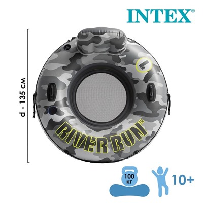 Круг для плавания Camo River Run 1, 135 см, с ручками, до 100 кг, 56835EU INTEX