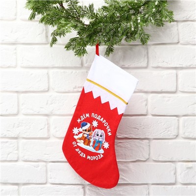 Мешок - носок для подарков "От деда Мороза"