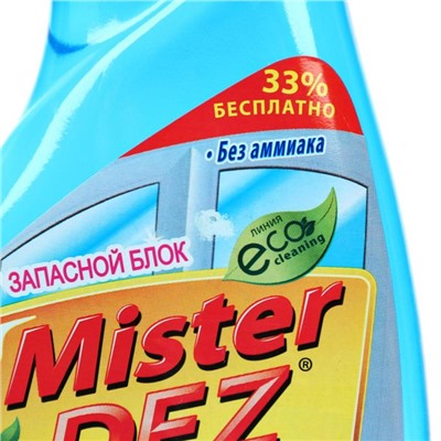 Средство для мытья стёкол и зеркал Mister Dez, грейпфрут, без распылителя, 500 мл