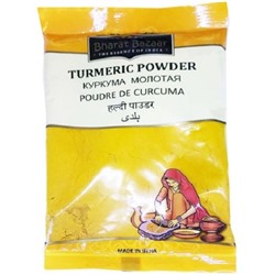 Куркума молотая Turmeric Powder / Haldi Bharat Bazaar 100 гр.
