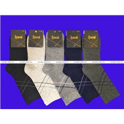 Зувей носки мужские ангора + шерсть с рисунком 12 пар