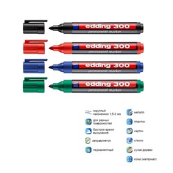 Набор маркеров перманентных 3.0 мм 4 цвета EDDING