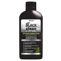 Black Clean. Ополаскиватель для полости рта "Комплексная защита и уход", 285мл 7832
