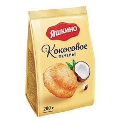 «Яшкино», печенье “Кокосовое”, 200 гр.