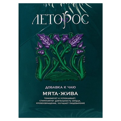 Чай травяной "Мята-Жива" , 30 гр