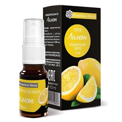 Ароматическое масло Лимон спрей Крымские масла 10 мл.