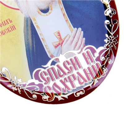 Икона в авто "Святой преподобный Серафим Саровский" с клеящейся основой