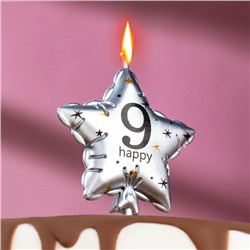 Свеча в торт на шпажке "Воздушный шарик.Звезда", цифра 9, 11х5 см, серебряная