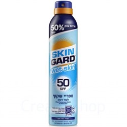 SkinGard Солнцезащитный увлажняющий спрей для тела SPF 50 300мл
