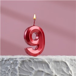 Свеча в торт на шпажке «‎Грань», цифра "9", 5 х 3.5 см, красная