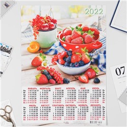 Календарь листовой А3 "Натюрморт 2022 - 1"