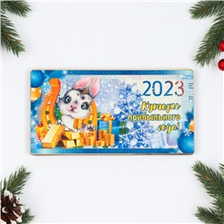 Шкатулка открытка "Денежный кролик. 2023 рубля", дерево, 9,8х18,8 см