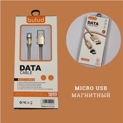 Кабель-зарядка BULUD MICRO USB 308 магнитная длина кабеля 1 метр цвет бежевый тканевая оплётка