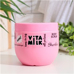 Скраб-щербет "VitaMilk" для тела, клубника и молоко, 500 мл