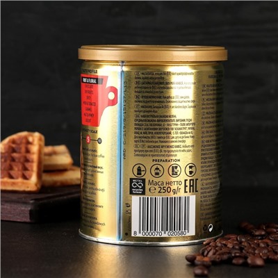 Кофе Lavazza Оро 250 гр молотый. ж/б