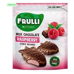 «OZera», конфеты Frulli суфле малины в шоколаде, 125 гр. KDV