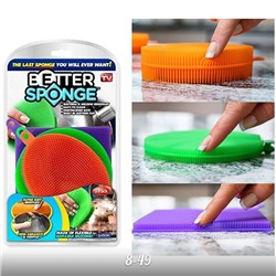Силиконовые мочалки для кухни Better sponge 3 шт в наборе