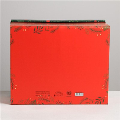 Складная коробка «С новым годом», 31,2 × 25,6 × 16,1 см