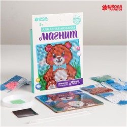 Алмазная мозаика магнит для детей «Медвежонок», 18 х 18 см + емкость, стерж, клеев подушечка. Набор для творчества