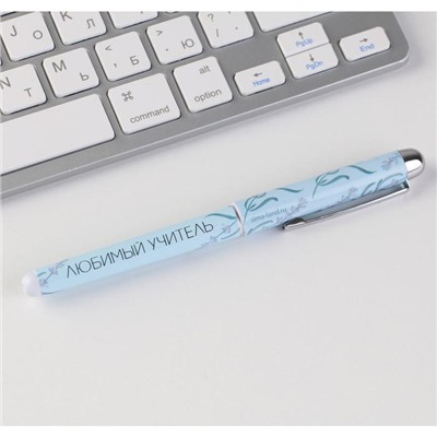 Ручка пластик с колпачком «Дорогому учителю», синяя паста, фурнитура серебро, 1 мм