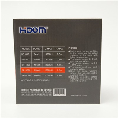 Помпа Hidom SP-1500, 1300 л/ч, 25 Вт,  многуфункциональная 3 в 1