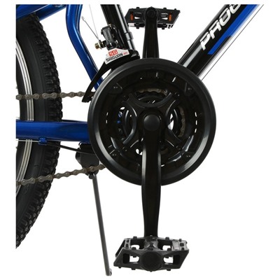 Велосипед 26" Progress Sierra FS, цвет черный/синий, размер рамы 16"