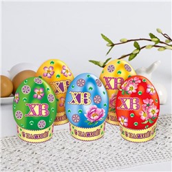 Пасхальный набор для украшения яиц «Цветочная кладовая»