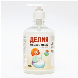 Жидкое мыло "Делия", жемчужное, 0,5 л