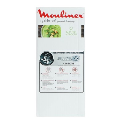 Блендер Moulinex DD650832, погружной, 800 Вт, 0.8 л, 10 скоростей, серебро/серый