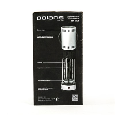 Электрошашлычница Polaris PEG 0503, 1000 Вт, 5 шампуров, серебристая