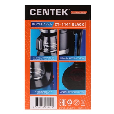 Кофеварка Centek CT-1141, капельная, 1200 мл, 800 Вт, противокапельная система, черная