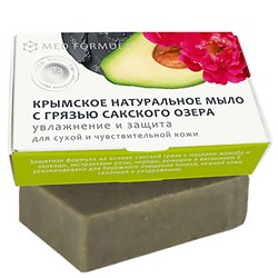 Натуральное мыло «Увлажнение и защита» на основе грязи Сакского озера MED-formula Дом Природы 100 г