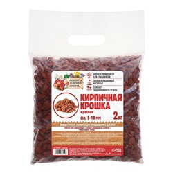 Кирпичная крошка "Рецепты дедушки Никиты", красный цв, фр 5-10, 2 кг