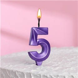 Свеча в торт "Грань", цифра "5", фиолетовый металлик, 7.8 см