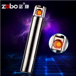 USB зажигалка Zobo ZB-003DHJ