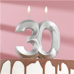 Свеча в торт юбилейная  "Грань", цифра 30, серебро, 9.5 см