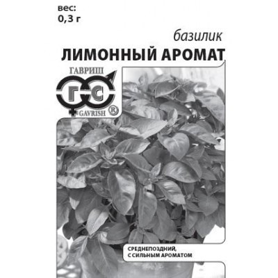 00215 Базилик Лимонный аромат 0,3 г (б/п с евроотв.)
