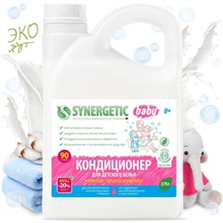 Кондиционер Synergetic "Нежное прикосновение", для детского белья, 2.75 л