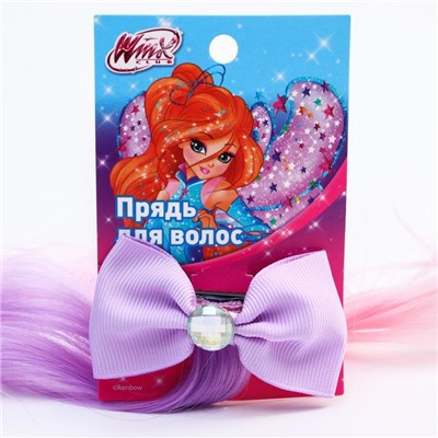 Прядь для волос бант со стразой, градиент фиолетовый, WINX